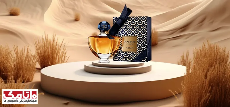 عطر برند گرلن
