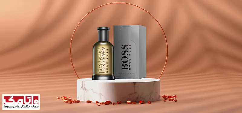 عطر برند هوگو باس