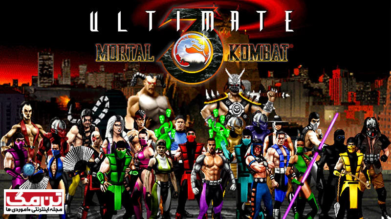 بازی کمبات (Mortal Kombat)