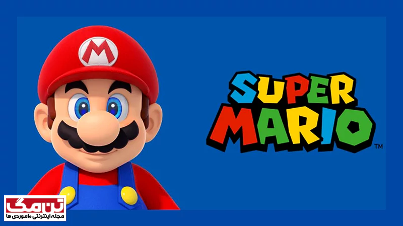 بازی سوپر ماریو (Super Mario)