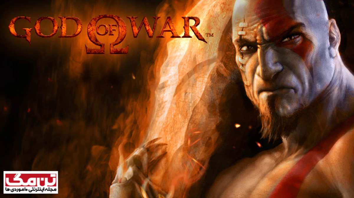 بازی خدای جنگ - God of War