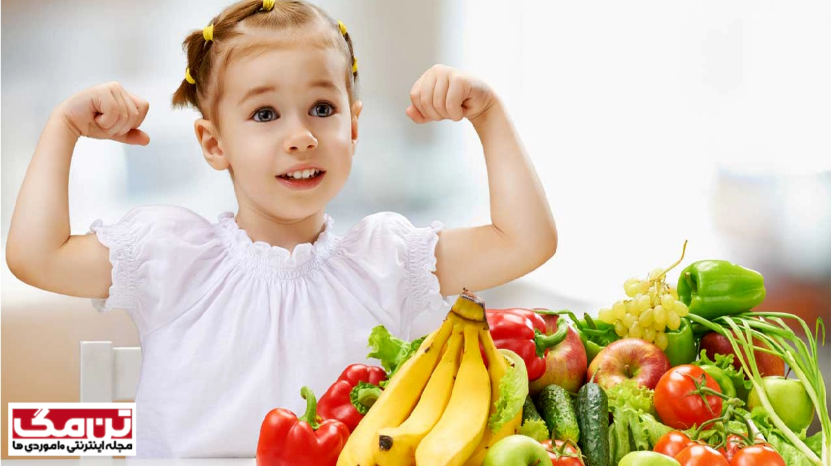 غذای سالم برای کودک