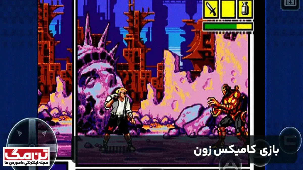 بازي کاميکس زون - بازي هاي محبوب سگا