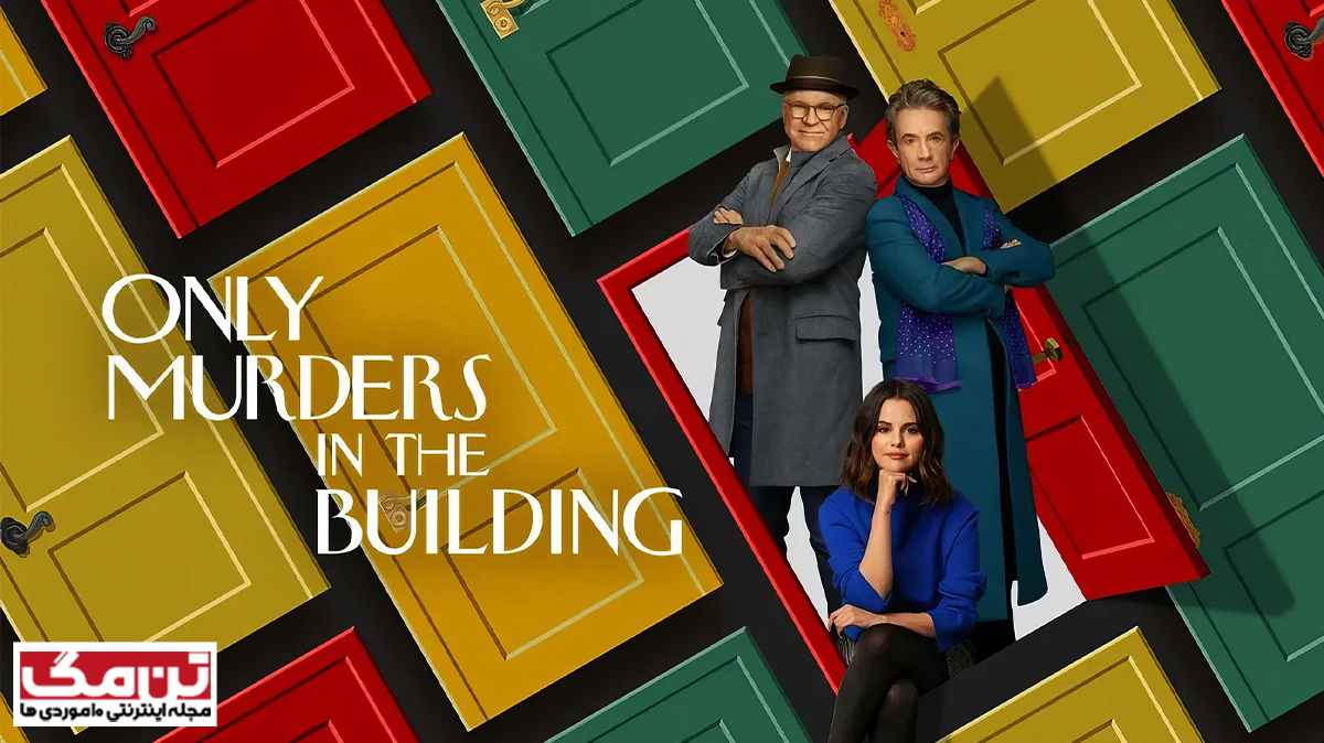 سریال Only Murders in the Building، فصل چهارم
