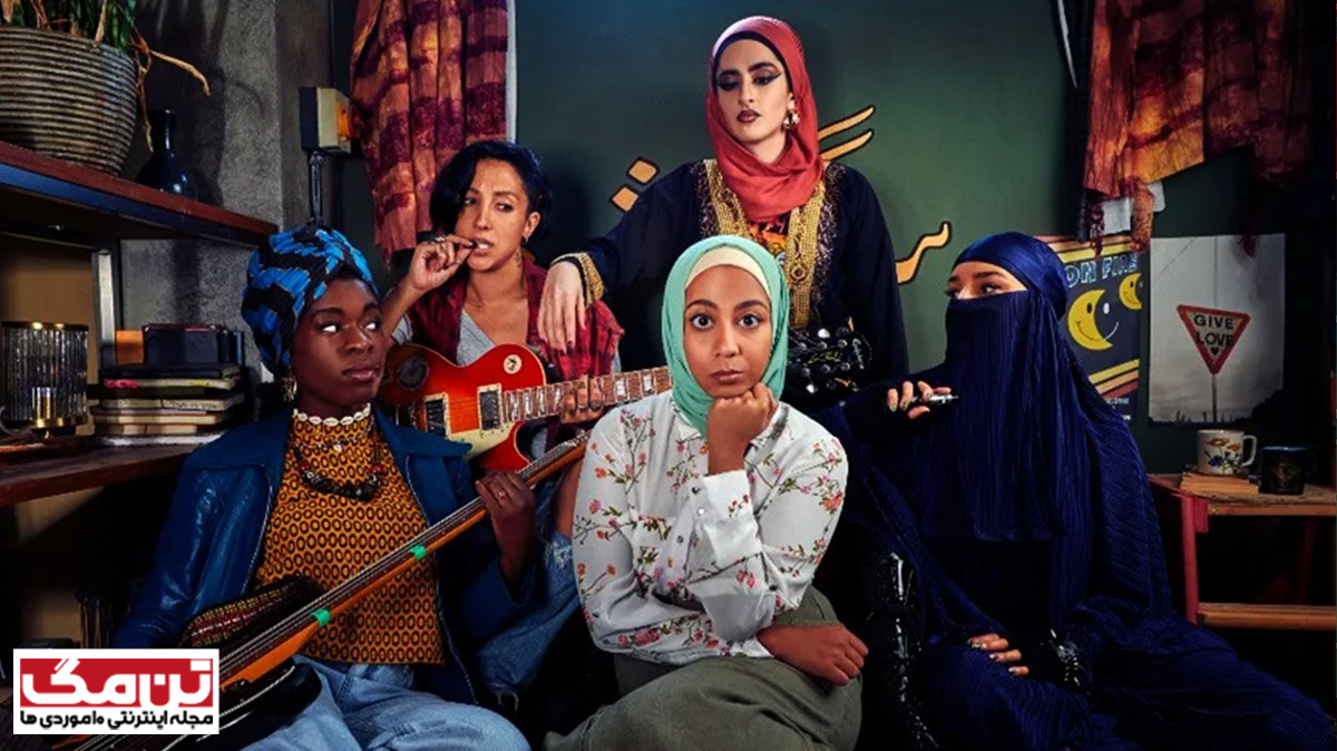 فصل دوم We Are Lady Parts